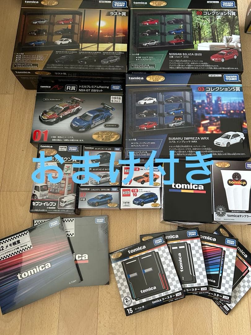 tomicaくじ 第2弾 ほぼコンプリートセット おまけ付き