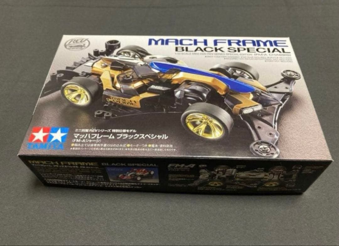 【新品未開封】ミニ四駆セット