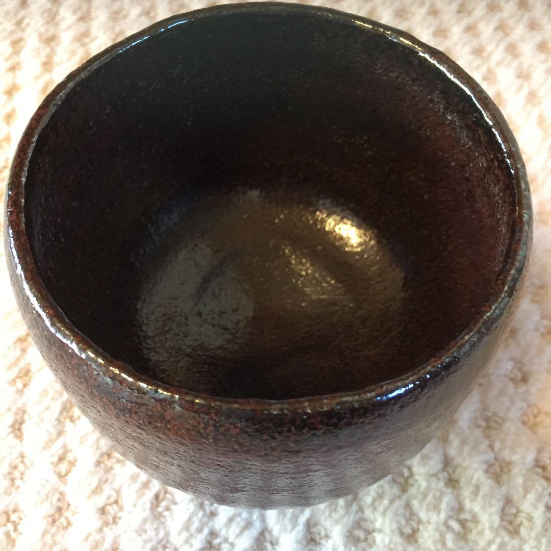 お茶道具 楽焼 三代 昭楽 お茶碗 共箱 美品