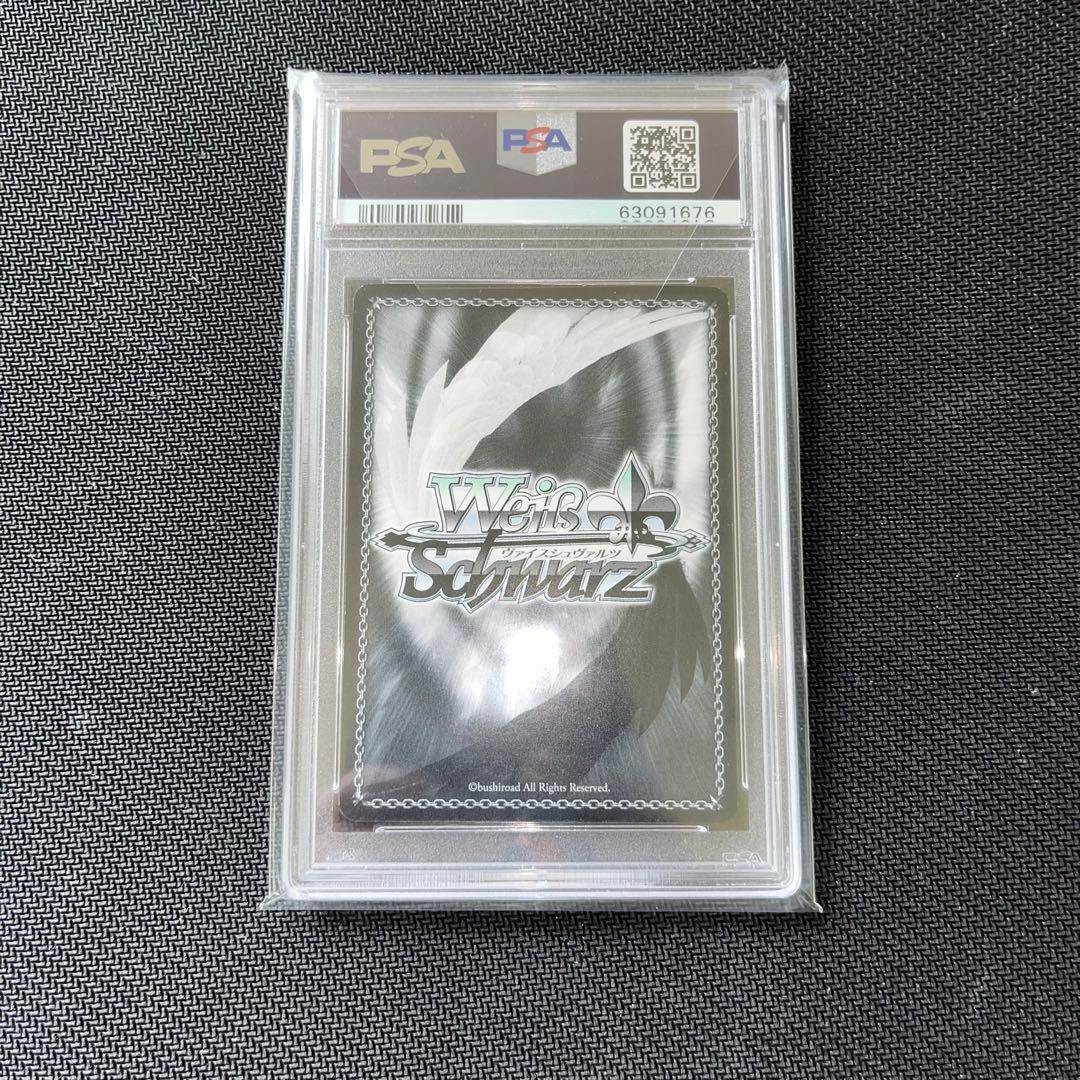 袴姿のラム ヴァイスシュヴァルツ サイン Re:ゼロから始める異世界生活