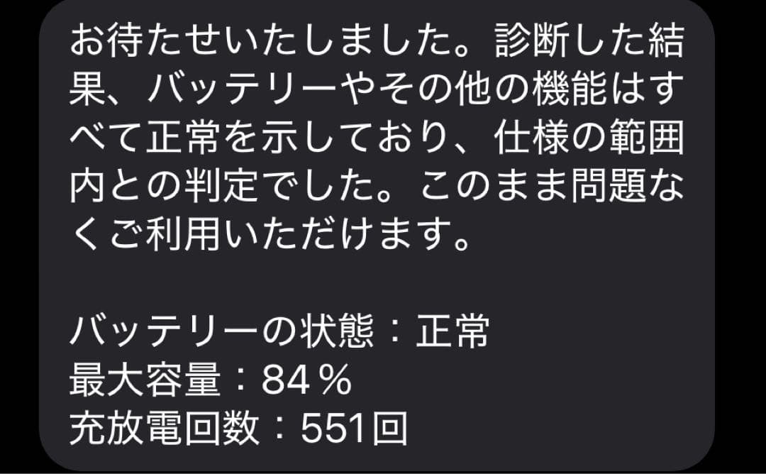 Apple iPad (第7世代) スペースグレー 32GB