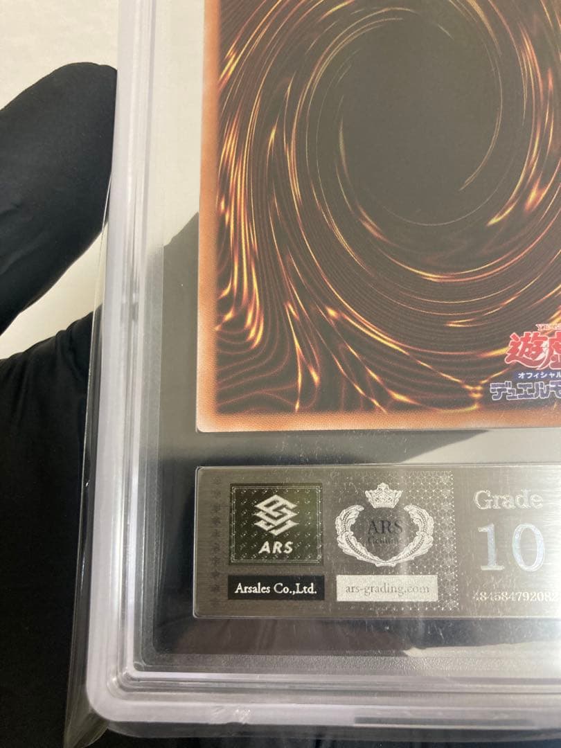 はさめね　ARS10 カオスソルジャー 付属品付き　ウルトラ