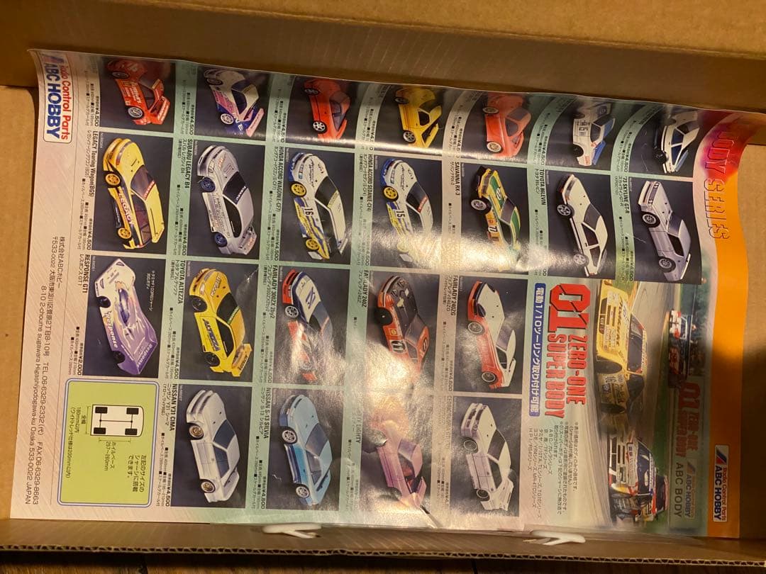 anfini RX-7 TYPE R ボディ 1/10スケール FD RX7