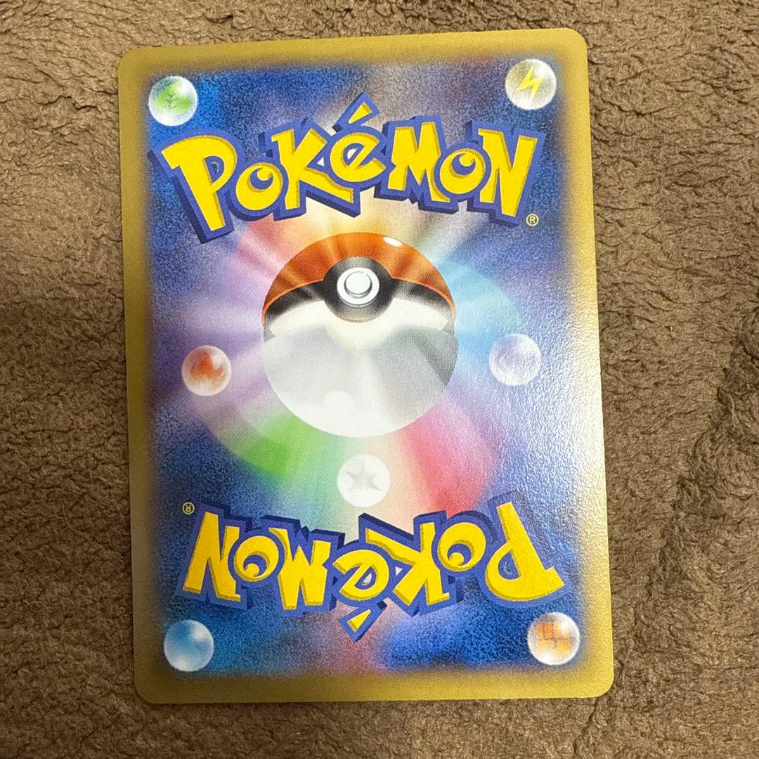 ピッチのピカチュウ