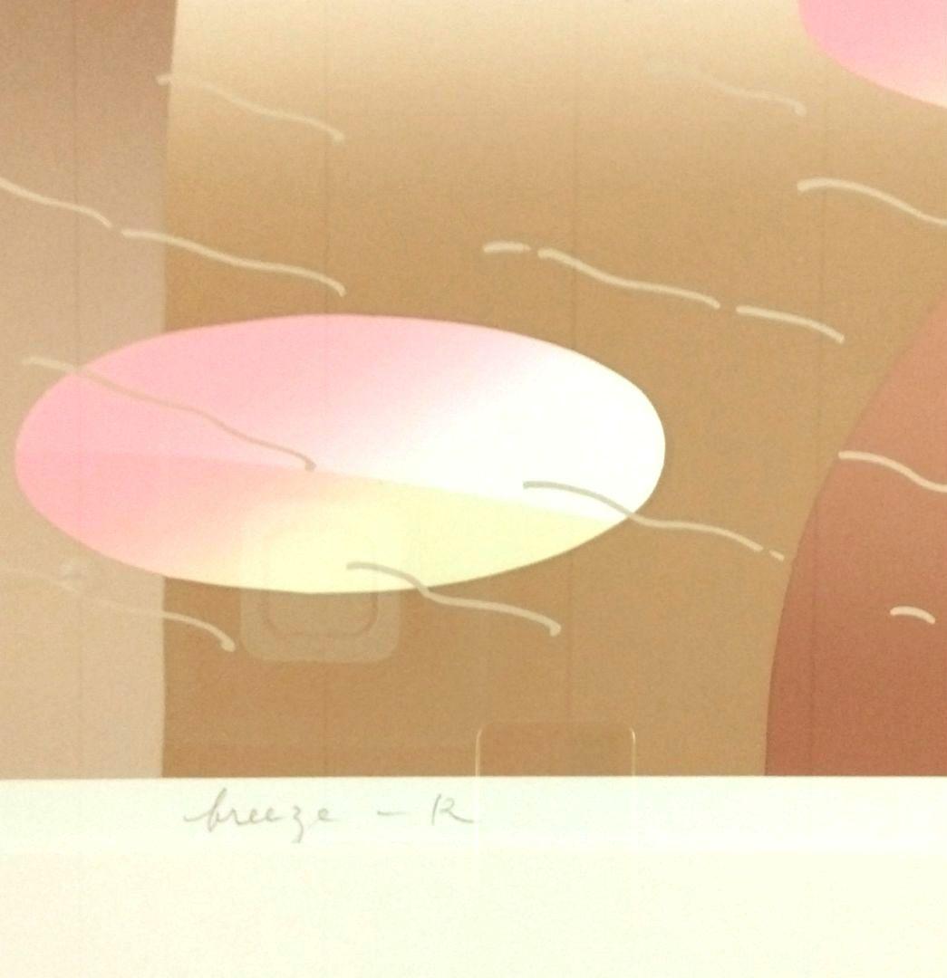 ☆ 南正雄 シルクスクリーン