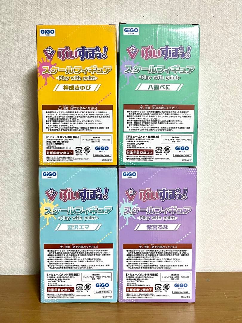 GIGO限定 ぶいすぽっ！フィギュア 藍沢エマ 紫宮るな 八雲べに 神成きゅぴ