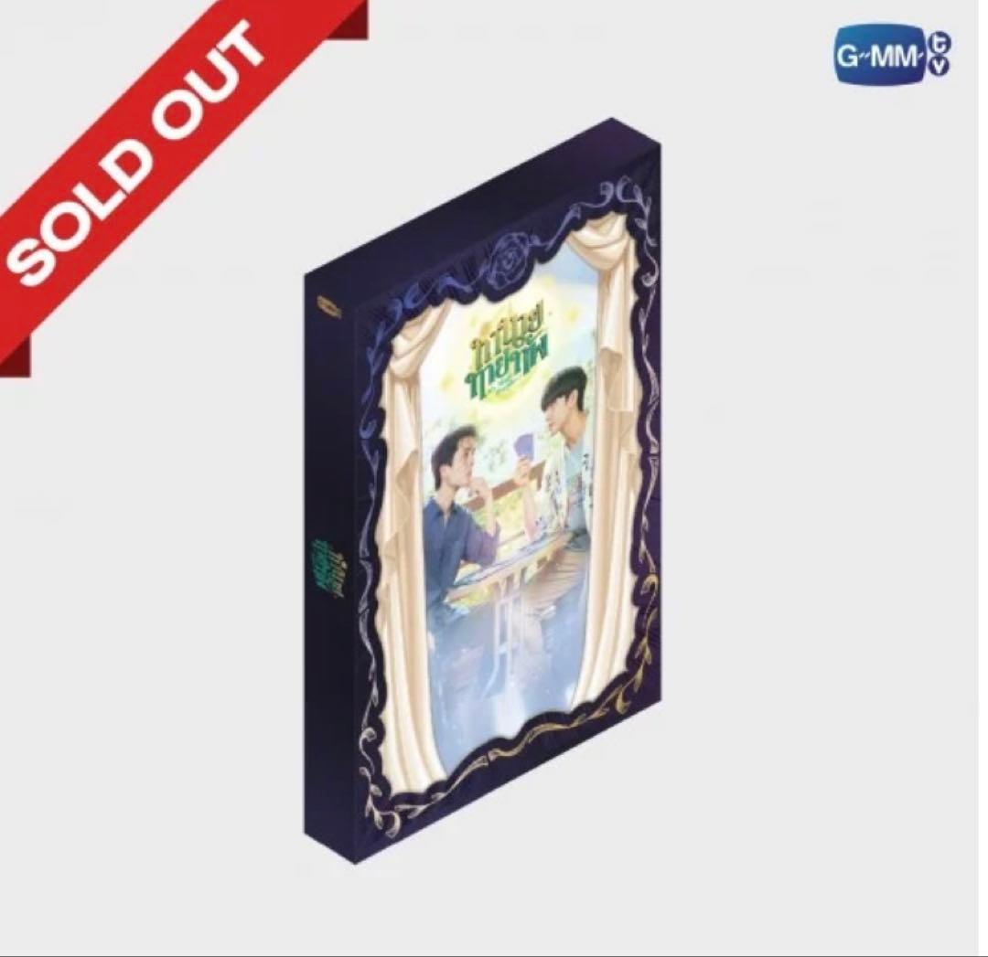 完売！JimmySea MY MAGIC PROPHECボックスセットgmmtv