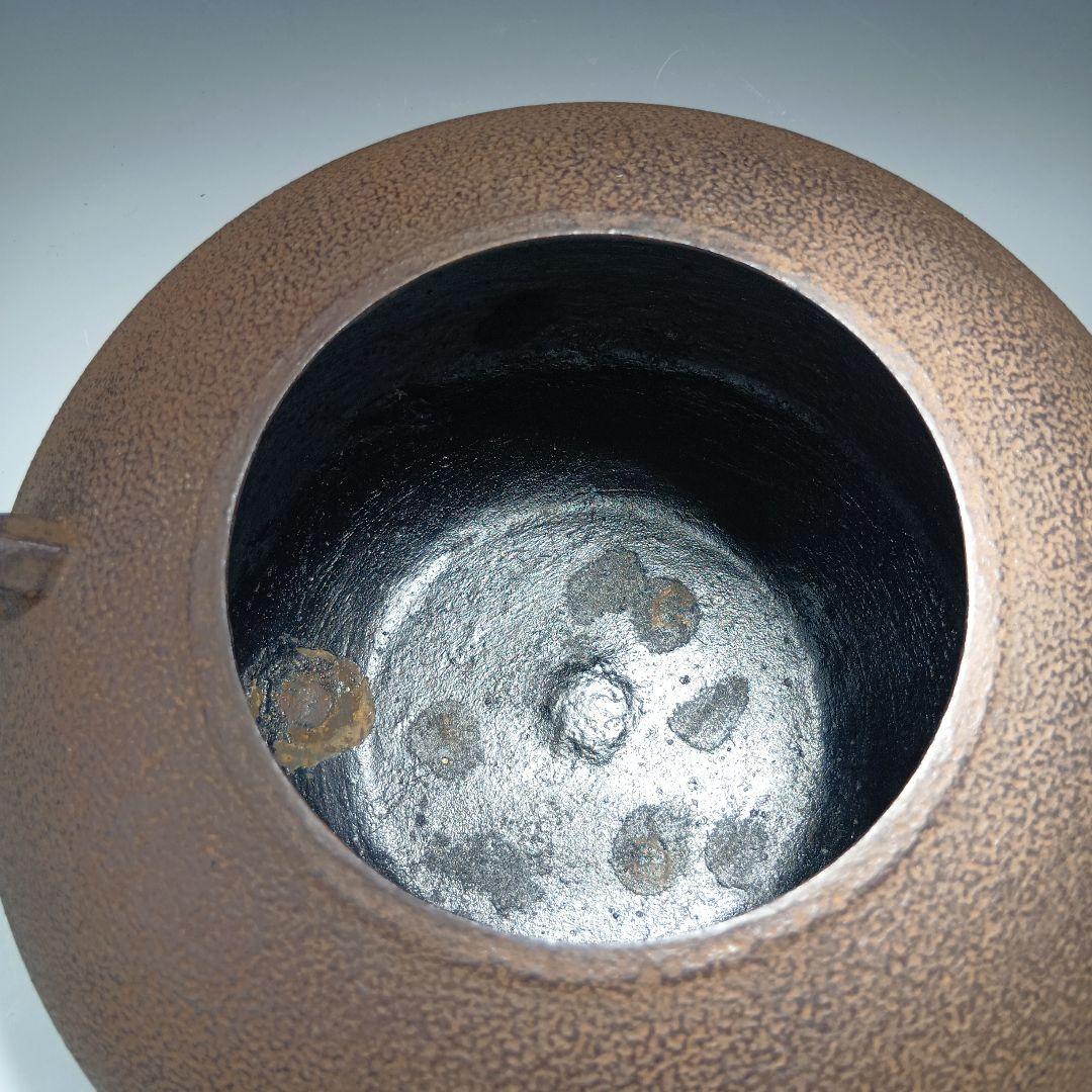 茶道具　菊池正直作　裏甲釜　共唐蓋　 共箱　美品