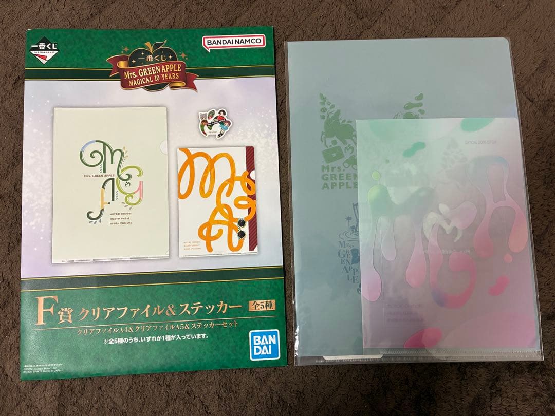 一番くじ　Mrs. GREEN APPLE A賞ぬいぐるみ全3種コンプ➕おまけ4