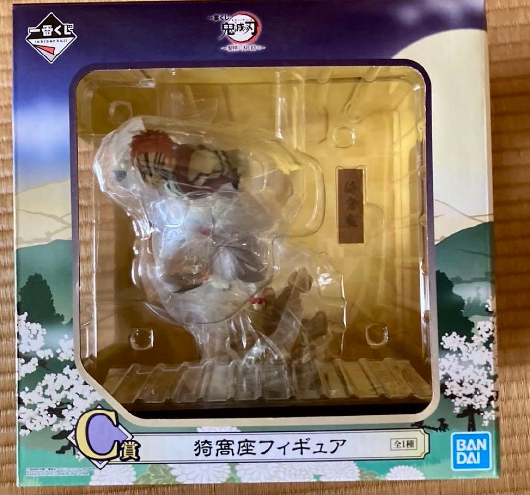 鬼滅の刃　フィギュア　猗窩座一番くじ　VIBRATIONSTARS 鬼ノ装