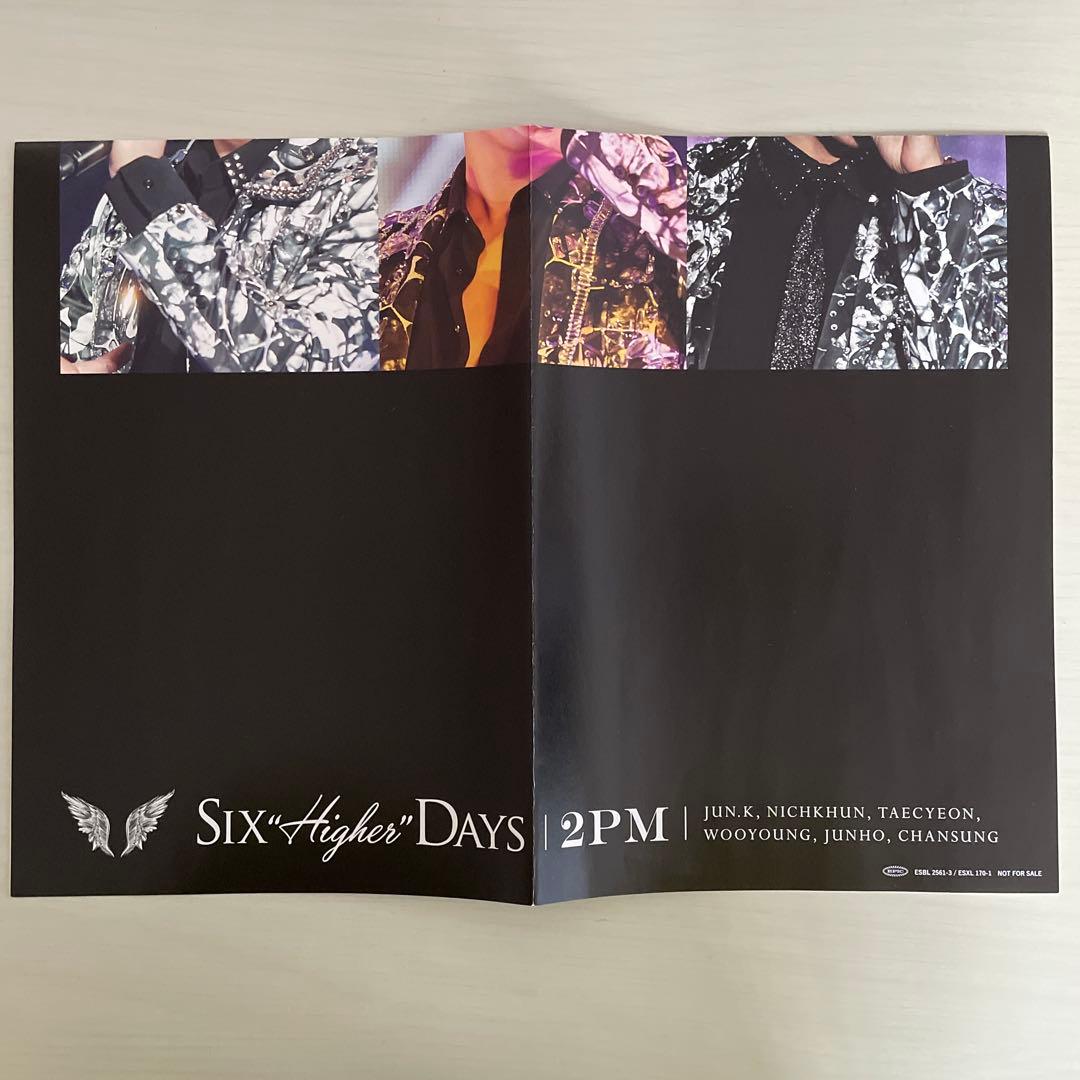 アイドル 2PM SIX Higher DAYS complete edition