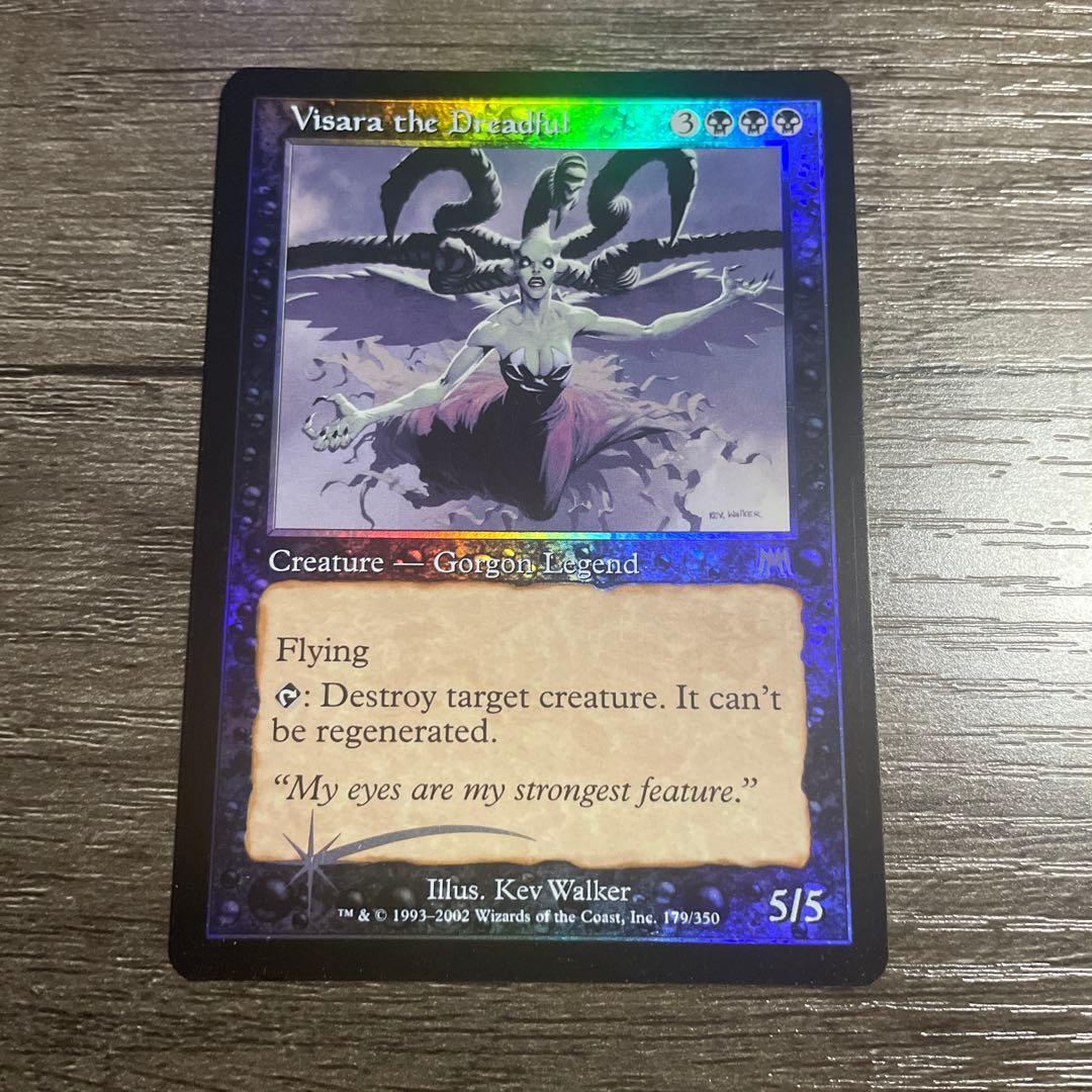 MTG Foil 戦慄をなす者ヴィザラ Visara the Dreadful