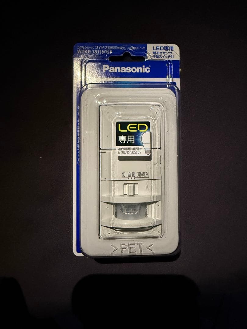 あめ　日本アンテナ　卓上型ブースター／NAVB33SUE-BP