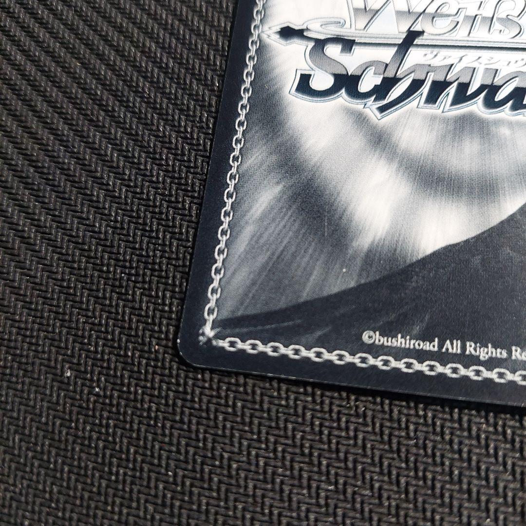 HYR 純白の願い 中野 五月　ヴァイスシュヴァルツ 五等分の花嫁