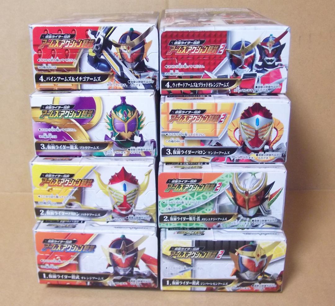 仮面ライダー鎧武 アームズアクション鎧武シリーズ 全24種 最終値下げ