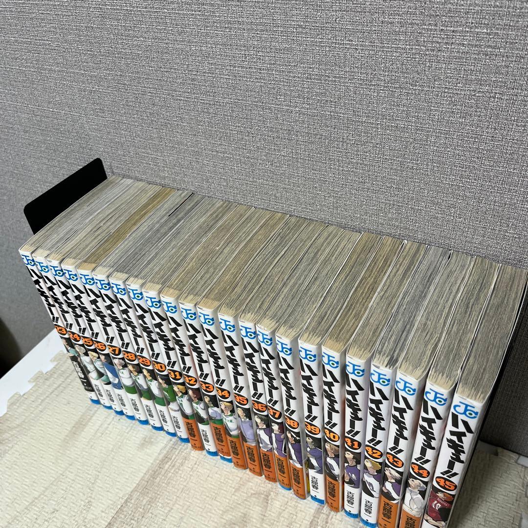 ハイキュー！！　1～45巻　全巻セット