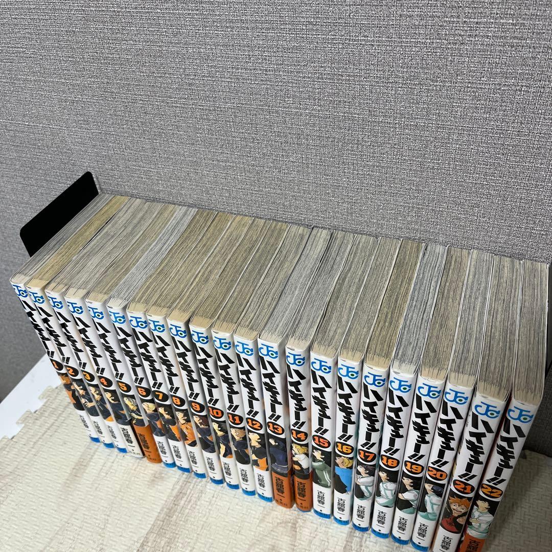 ハイキュー！！　1～45巻　全巻セット