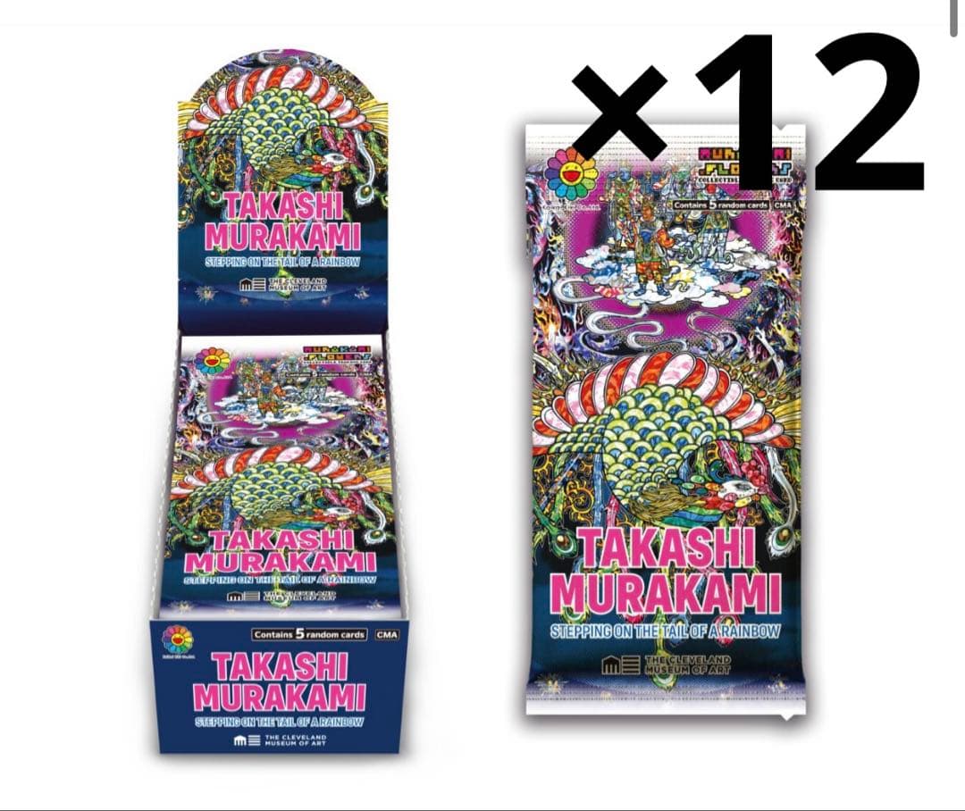 ねね　Stepping on the Tail of a Rainbow