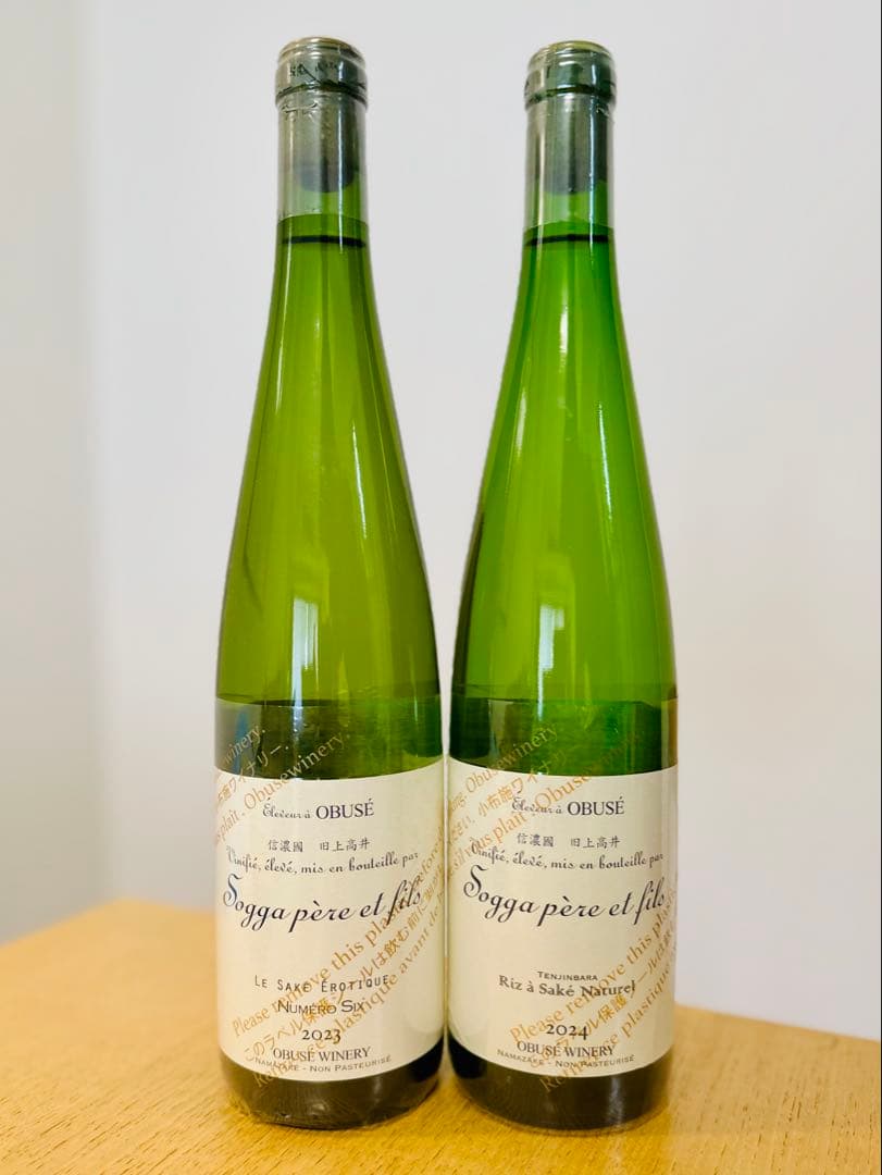 ソガペールエフィス 飲み比べ 日本酒2本セット 720ml