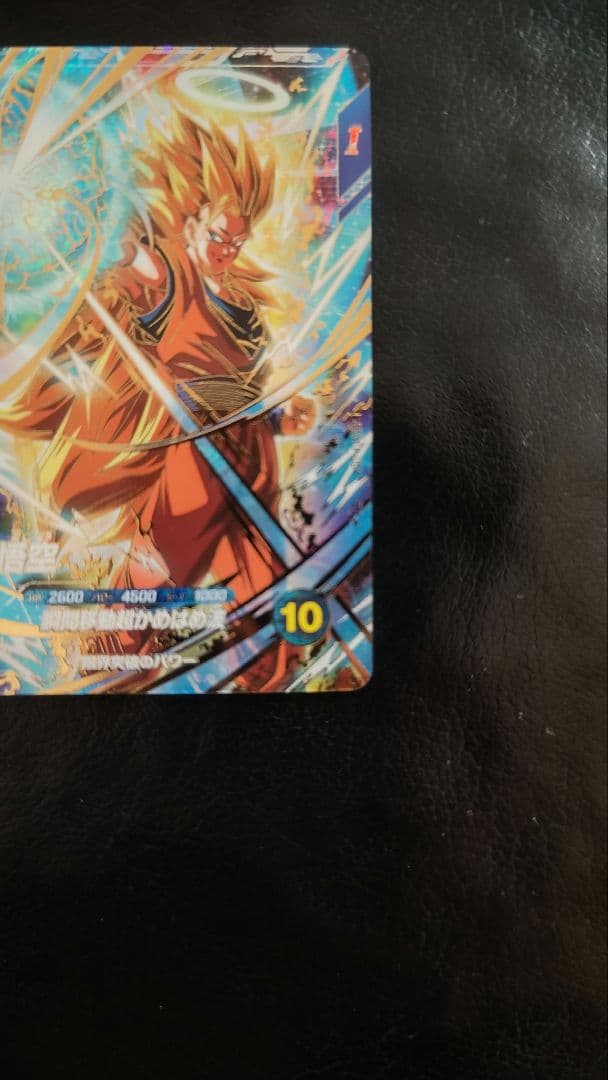 ドラゴンボール ダイバーズ 大会 プロモ SDVTP-004 孫悟空 パラレル