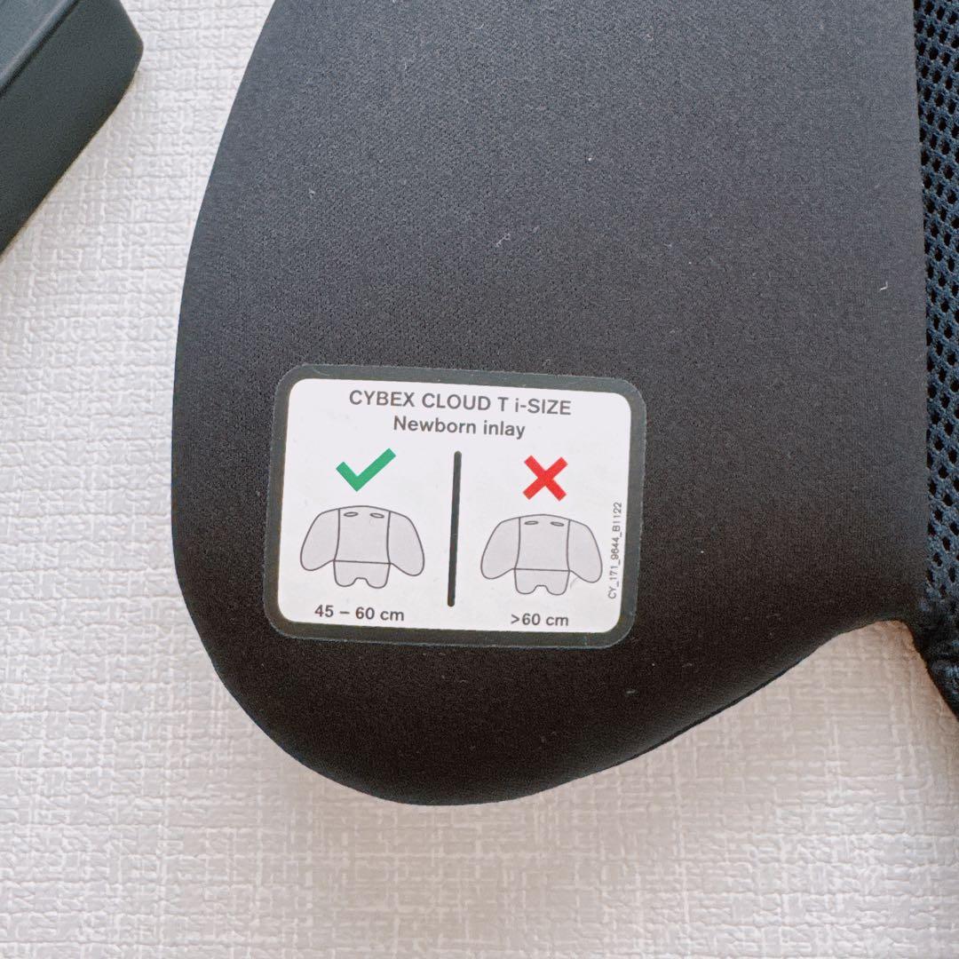 cybex クラウドT i-Size メリオシリーズ専用アダプター付