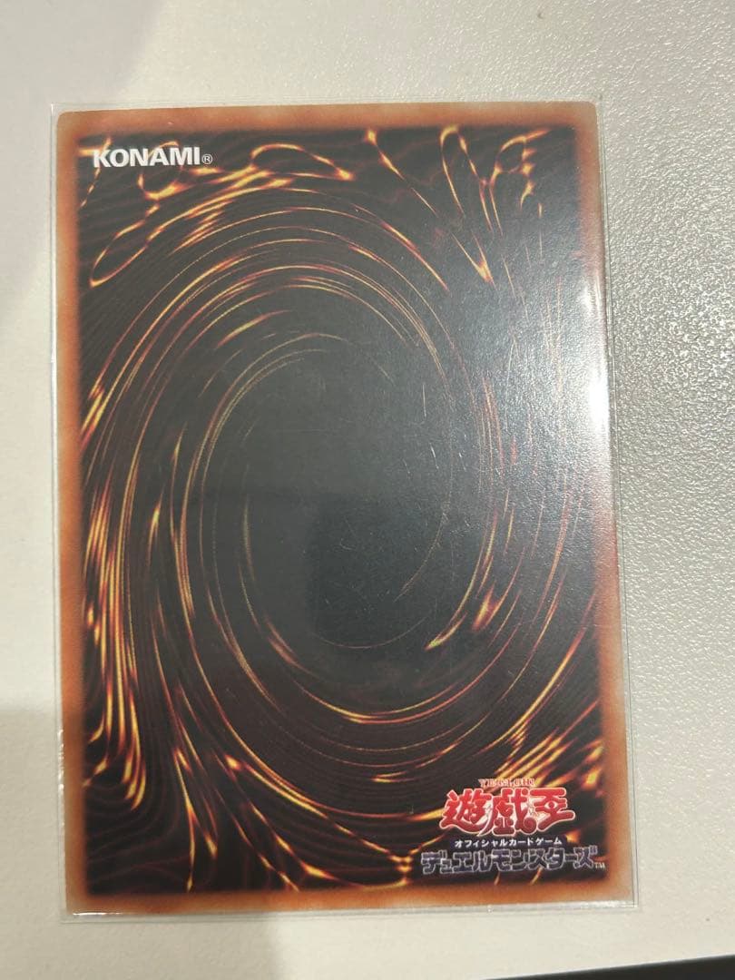 遊戯王　烙印竜アルビオン　プリズマ　プリシク　アジア