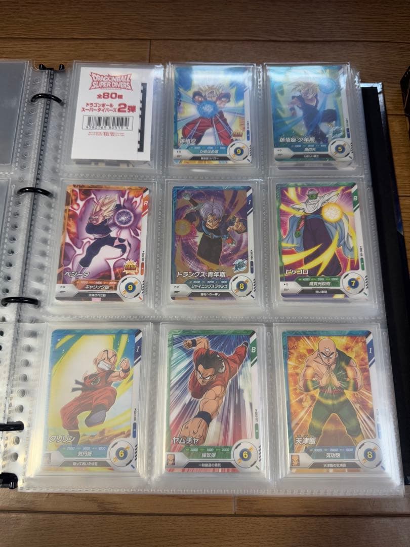 ドラゴンボール スーパーダイバーズ 1弾〜4弾 セミコンプセット+サンプルカード