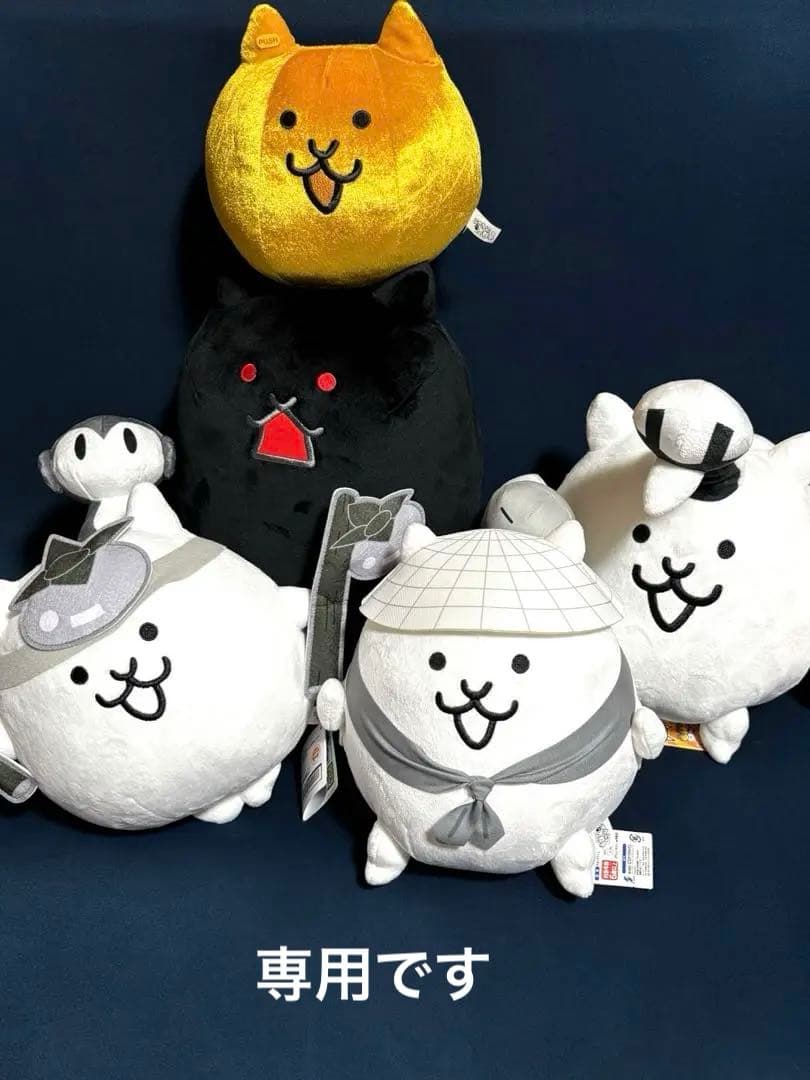 りゅうママ専用です⭐︎にゃんこ大戦争　BIGぬいぐるみ　5点　まとめ売り