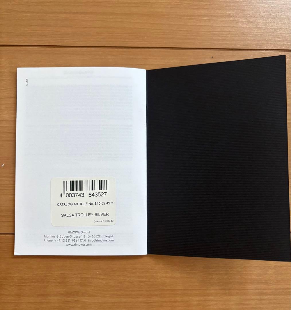 【RIMOWA SALSA】リモワ サルサ 32L スーツケース 機内持込可