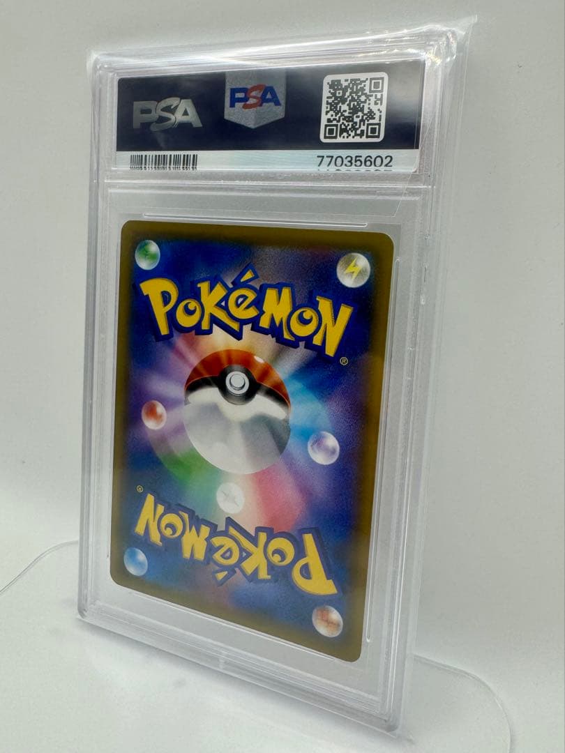 【PSA10／美品／限界値】ソルガレオ&ルナアーラGX SA ドリームリーグ