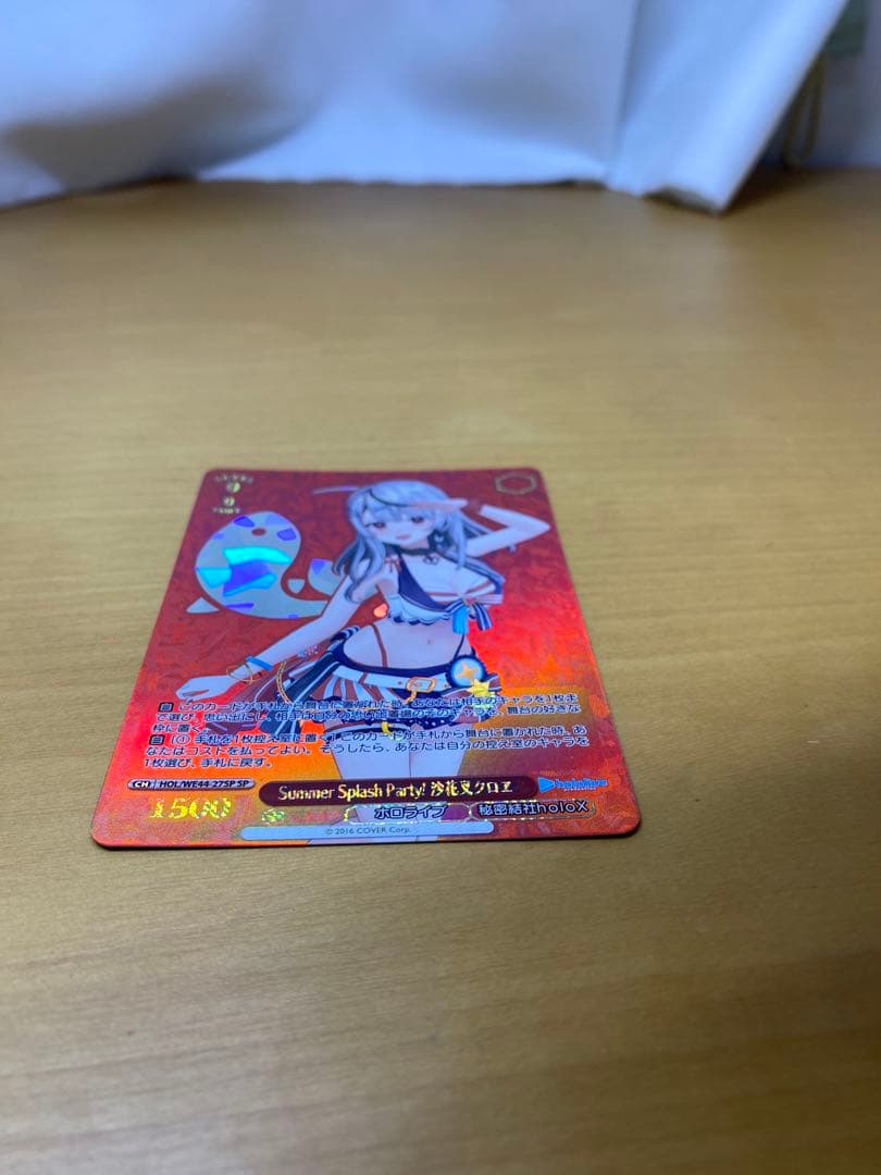 沙花叉クロヱ　sp ホロライブ　ヴァイスシュヴァルツ