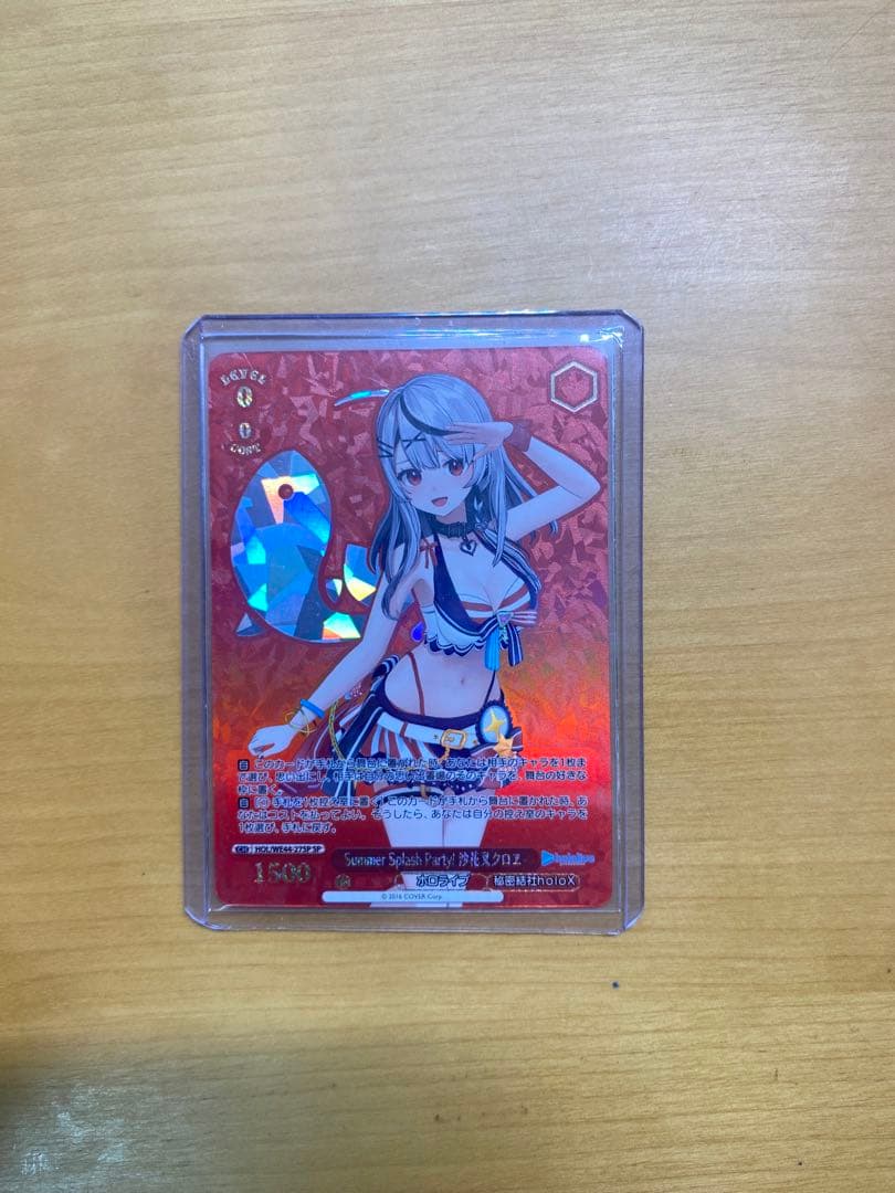 沙花叉クロヱ　sp ホロライブ　ヴァイスシュヴァルツ