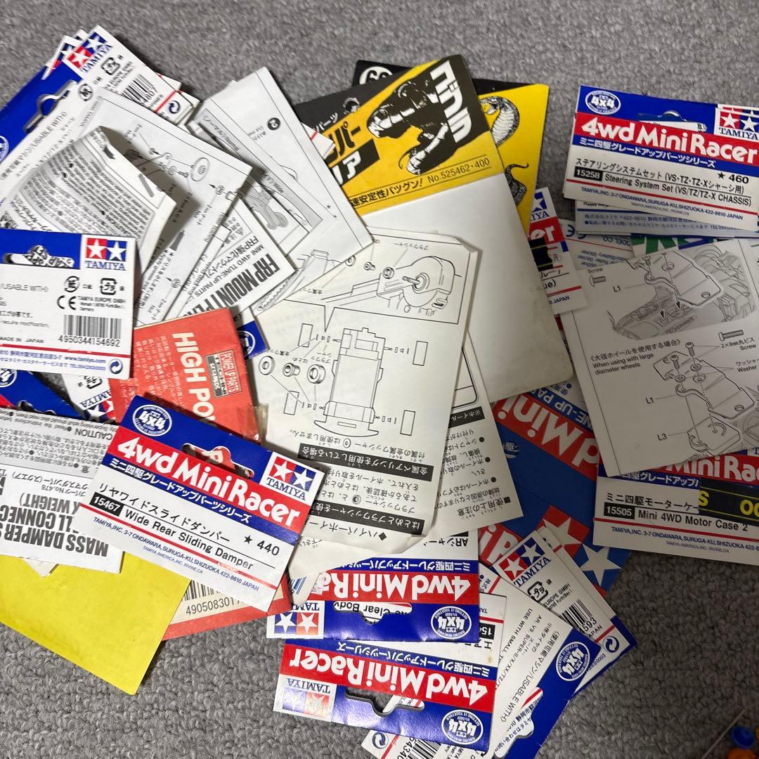 Tamiya ミニ四駆 パーツセット　ミニ四駆引退品 年代物　パーツ取りなどに