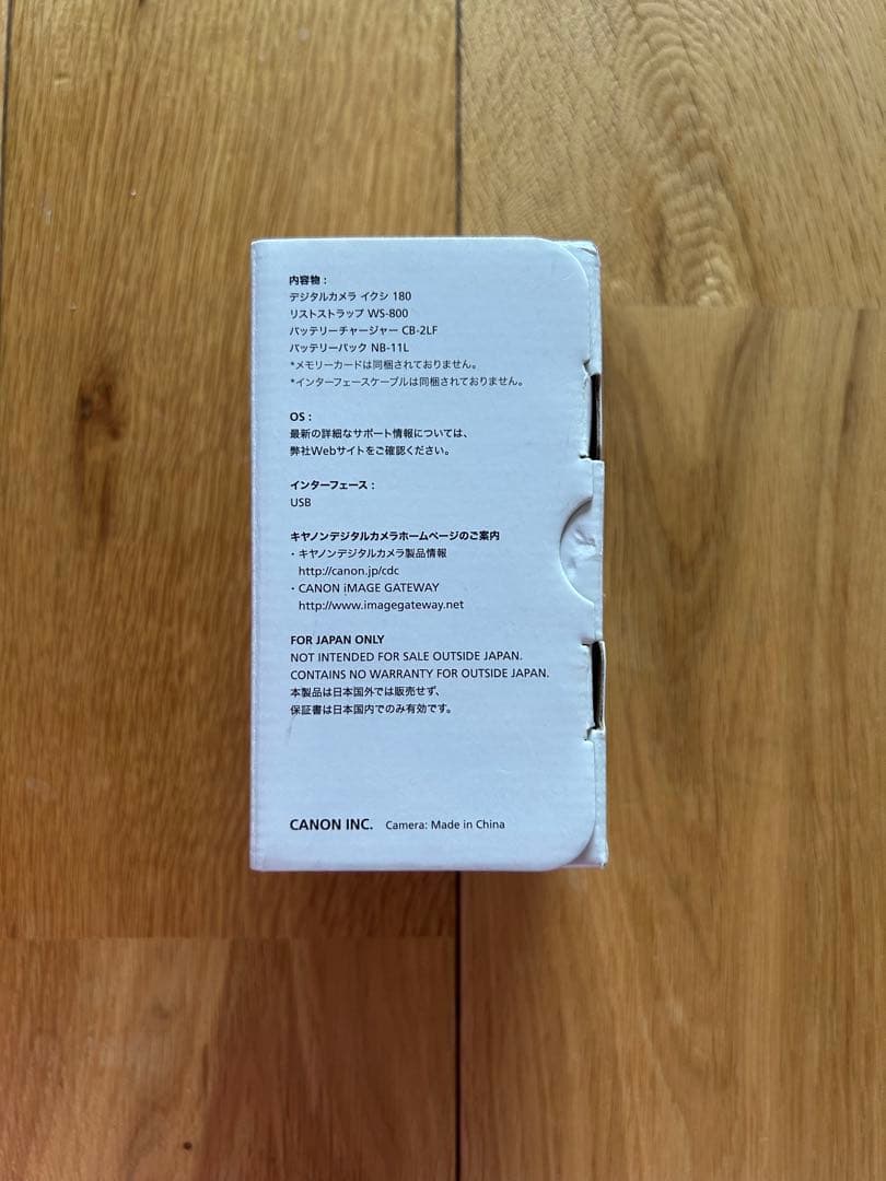 Canon IXY 180 デジタルカメラ