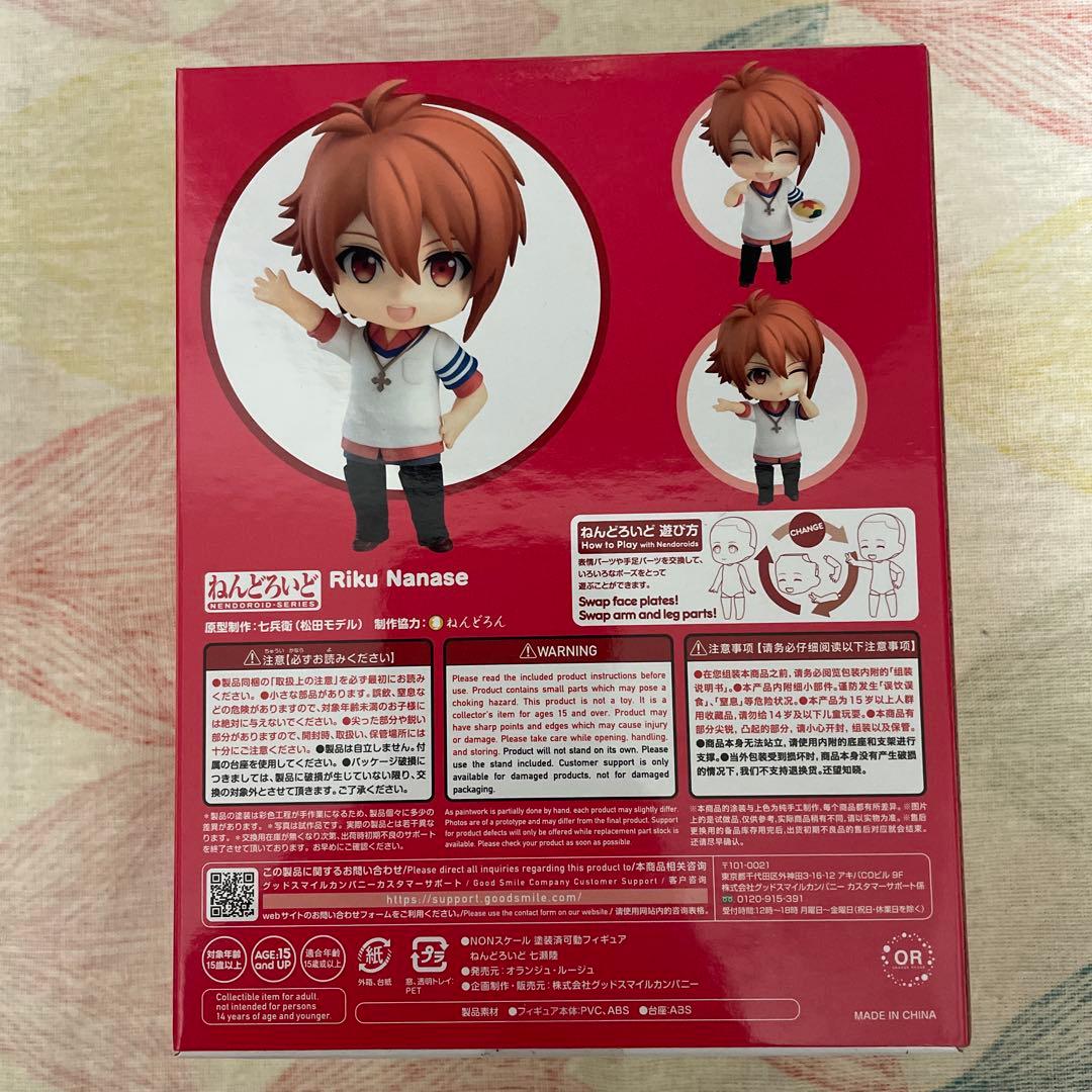 【新品未開封品】ねんどろいど 七瀬陸 和泉一織 アイナナ 2点