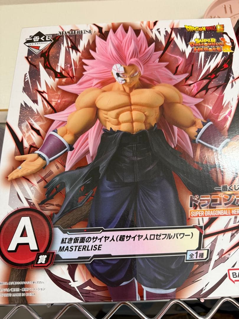 ドラゴンボール MASTERLISE 超サイヤ人ロゼブルーパワー ラストワン3体