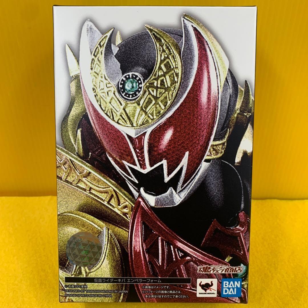S.H.Figuarts（真骨彫）仮面ライダーキバ　エンペラーフォーム　新品