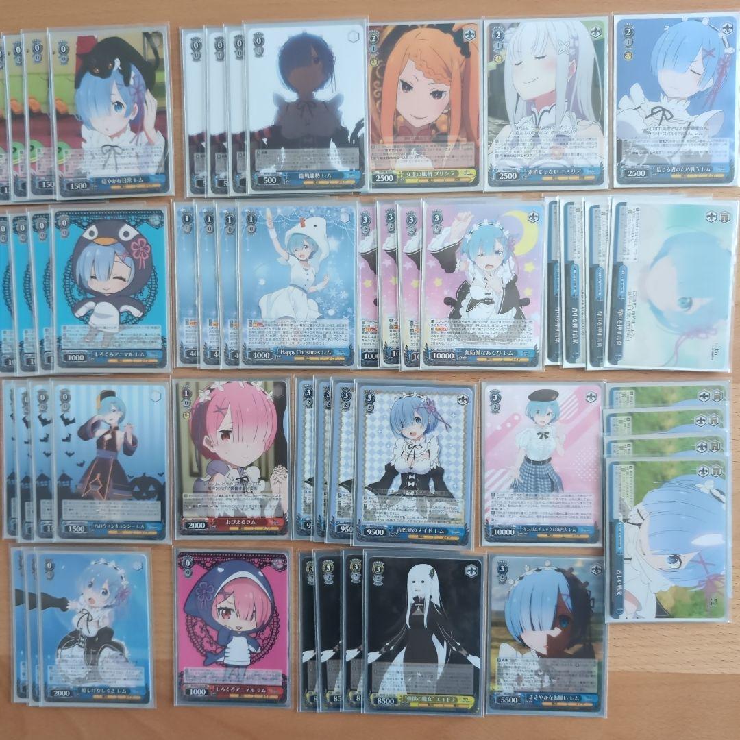 WS ヴァイスシュヴァルツ　Re.ゼロから始める異世界生活　リゼロ　レム　デッキ