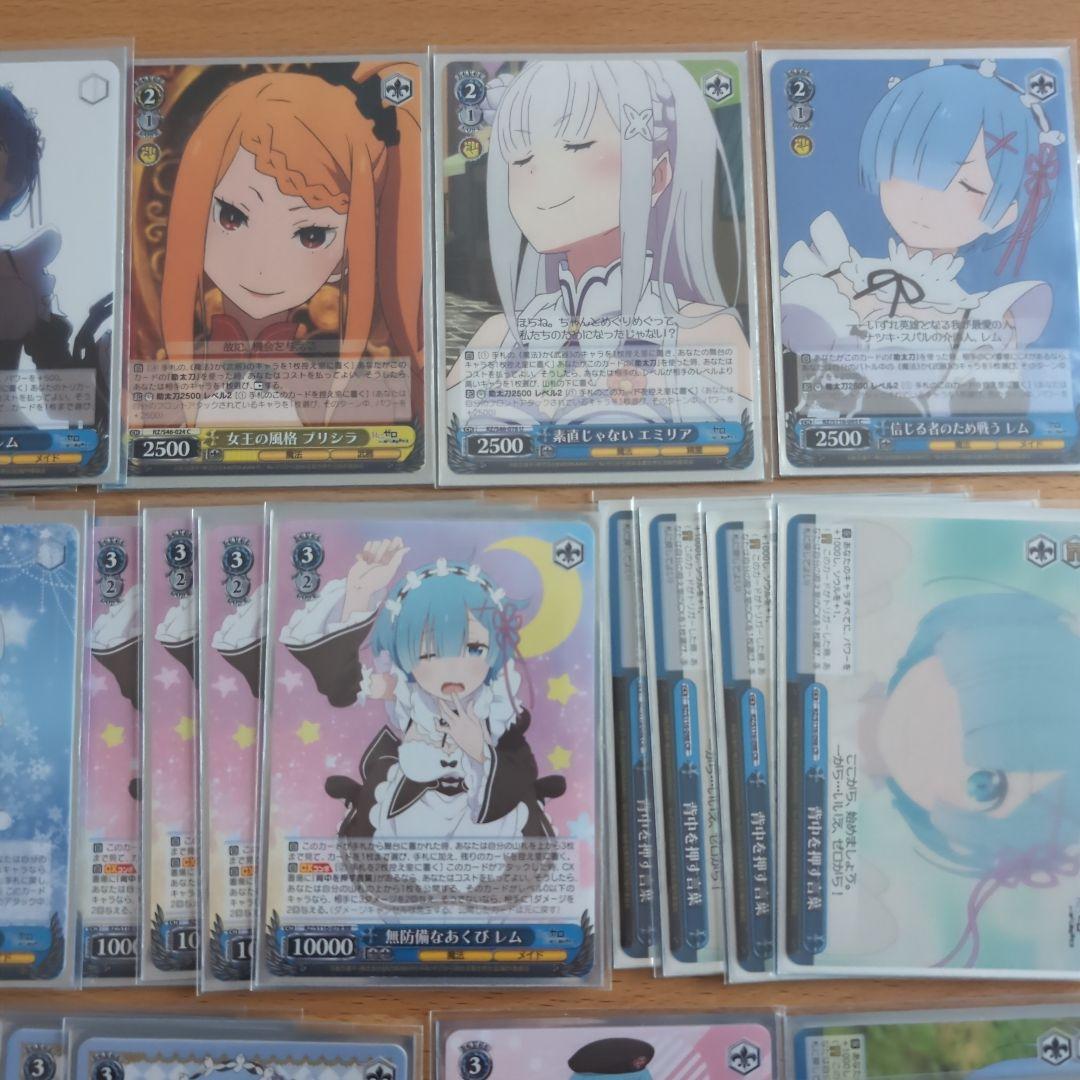 WS ヴァイスシュヴァルツ　Re.ゼロから始める異世界生活　リゼロ　レム　デッキ