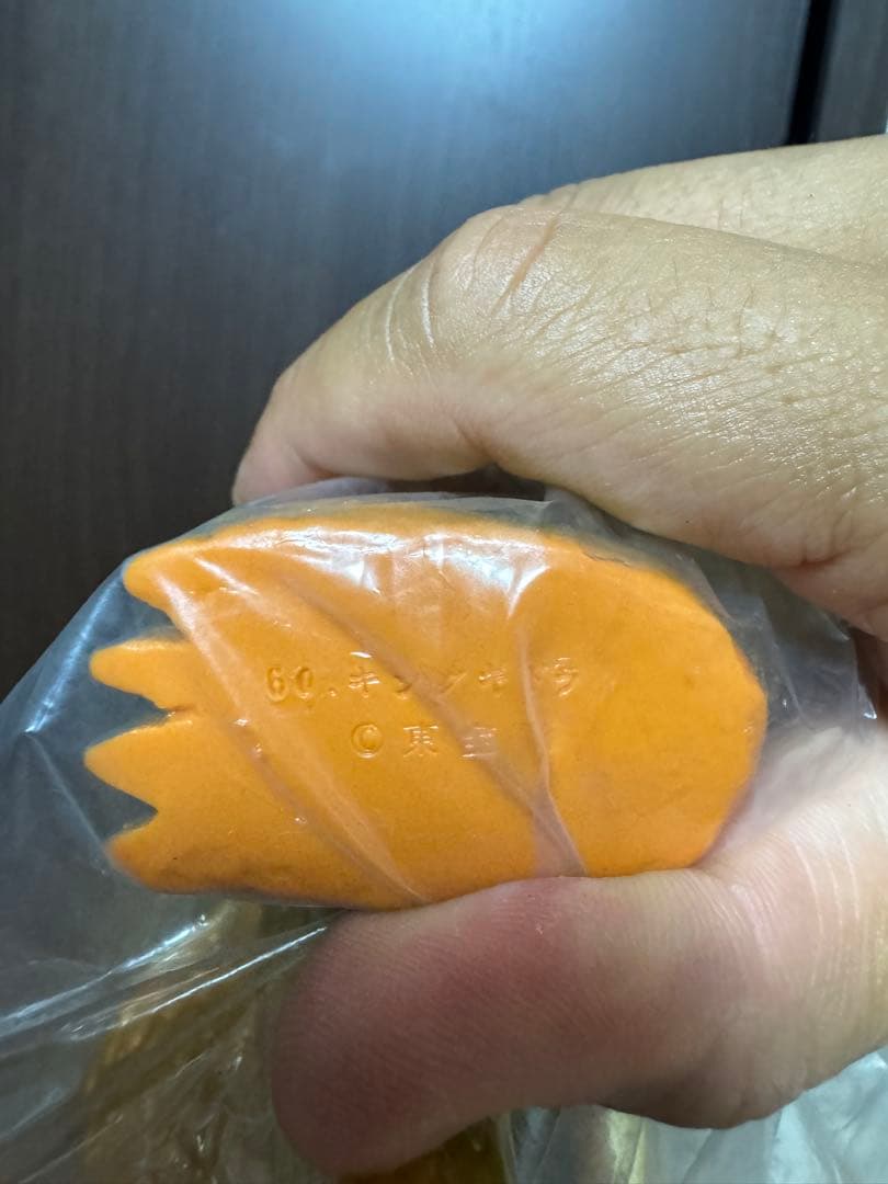 タ*ー様 マーミット　60キングギドラ ビニールフィギュア