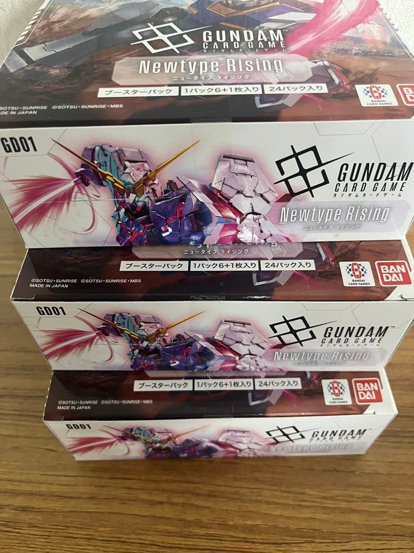 ガンダムカードゲーム ニュータイプライジング 3box 未開封 テープ付き
