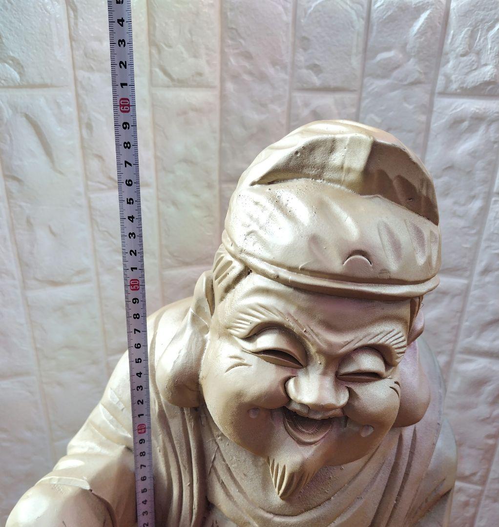 恵比寿 様 木彫り Japanese Wooden Ebisu