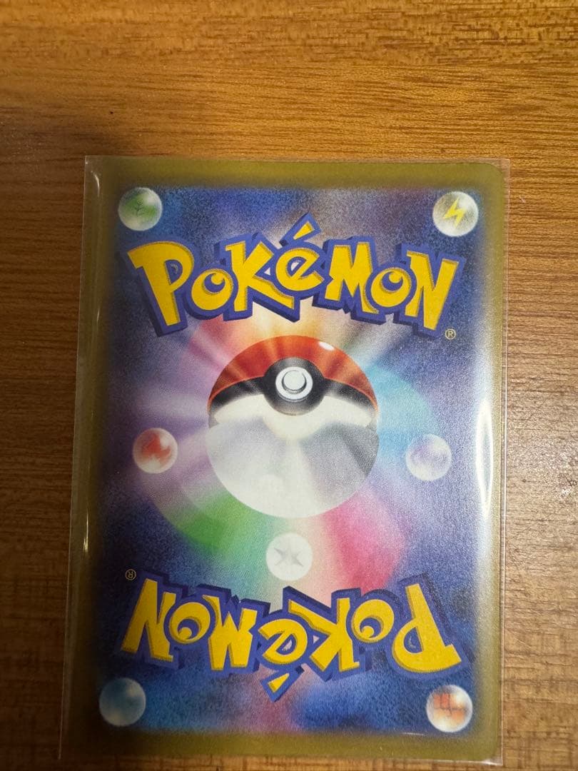 ポケモンカード　ロケット団のミュウツーex　SAR 美品