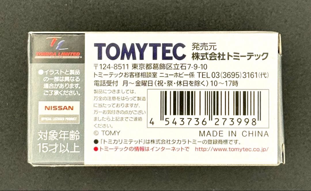 【新品】TOMICALIMITEDVINTAGENEO ニッサンフェアレディ