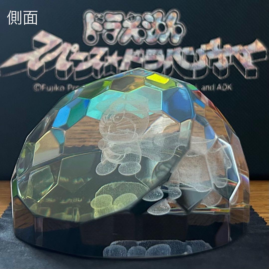 【匿名配達】【防水】　スペース★ドラベンチャー　クリスタル　ペンダント