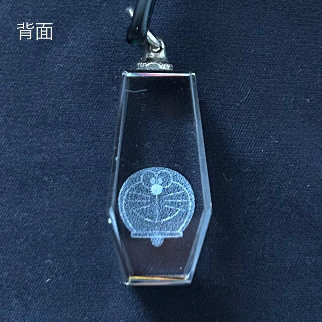 【匿名配達】【防水】　スペース★ドラベンチャー　クリスタル　ペンダント