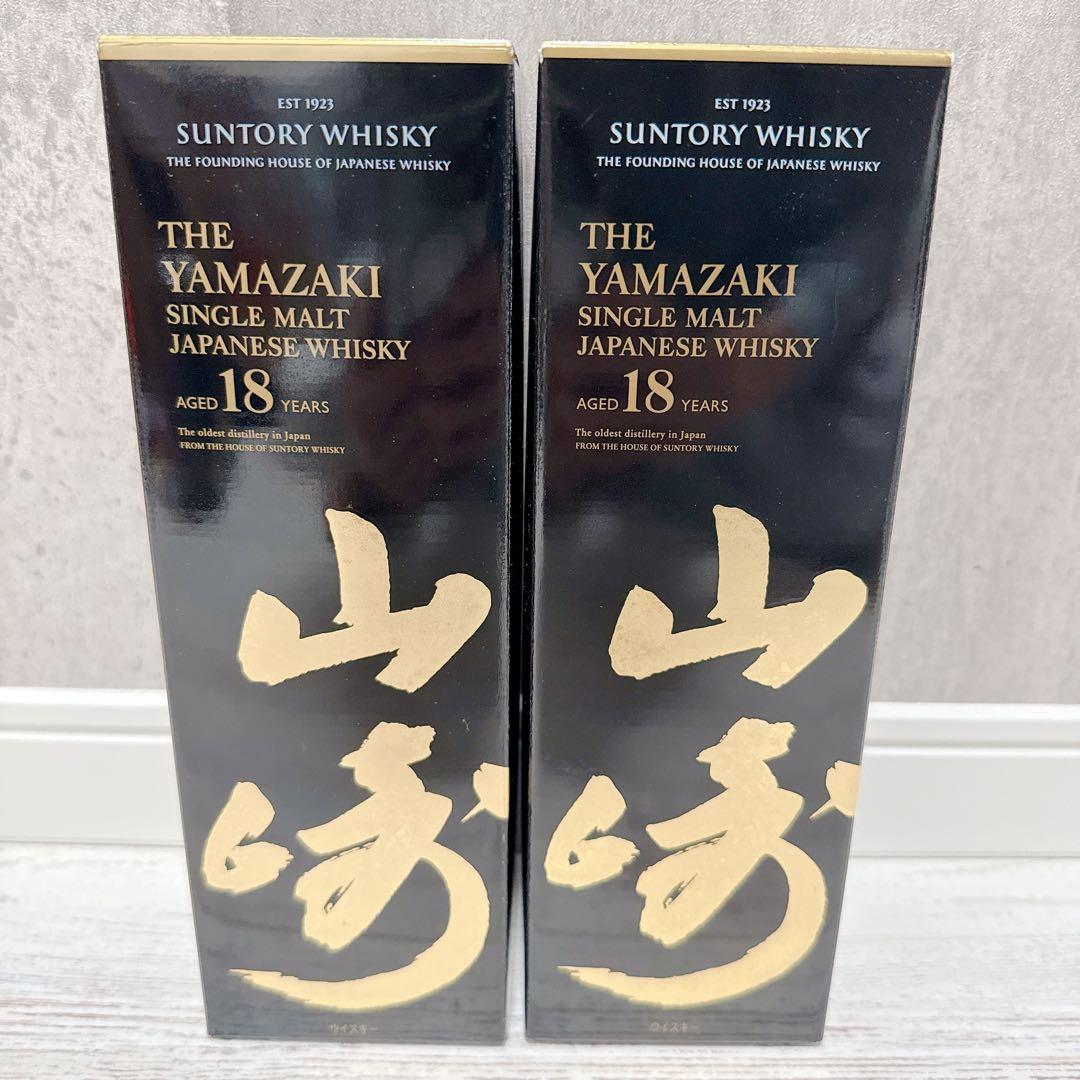 山崎18年 2本化粧箱付き ※空き瓶です