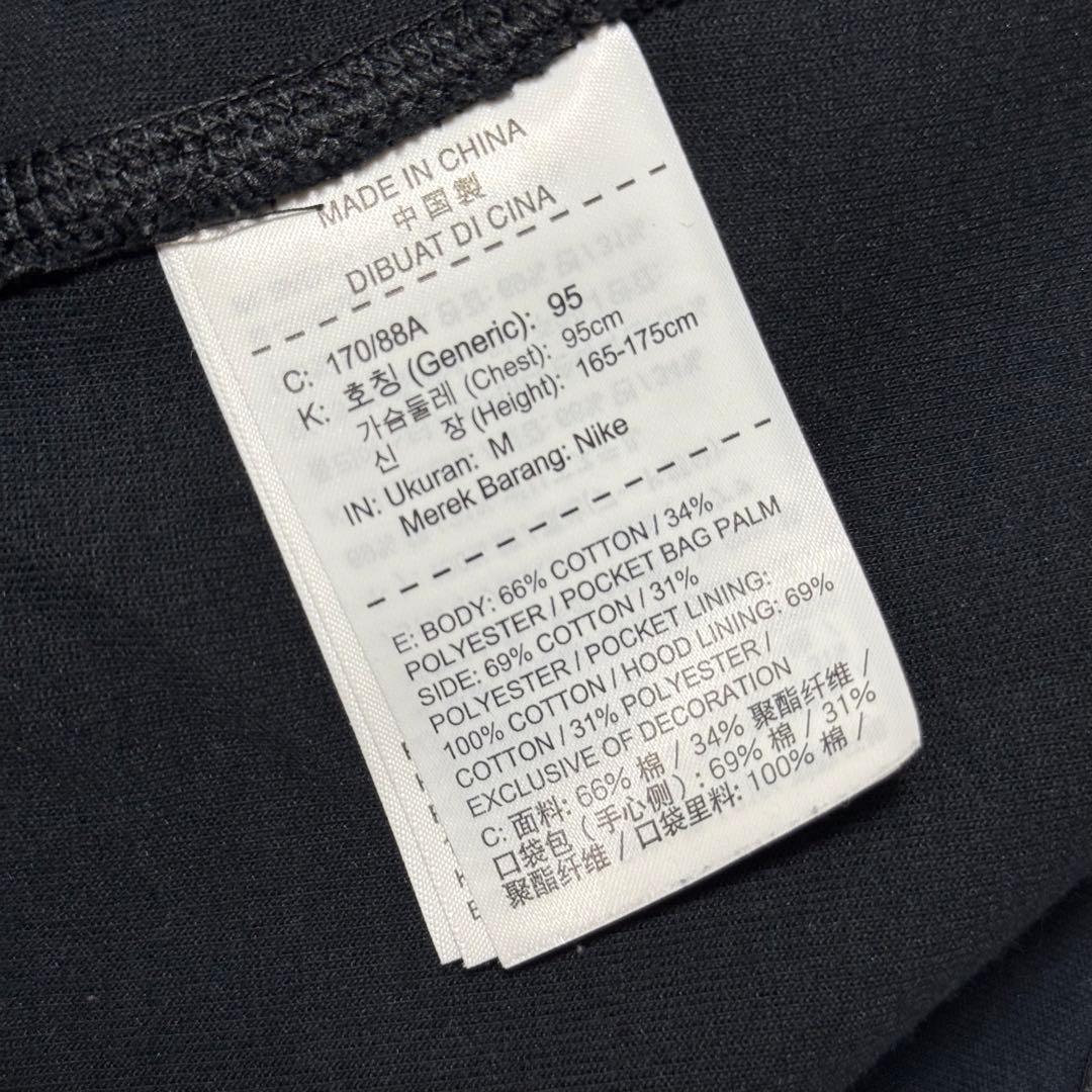 NIKE　テックフリース　セットアップ　上下　ブラック レア