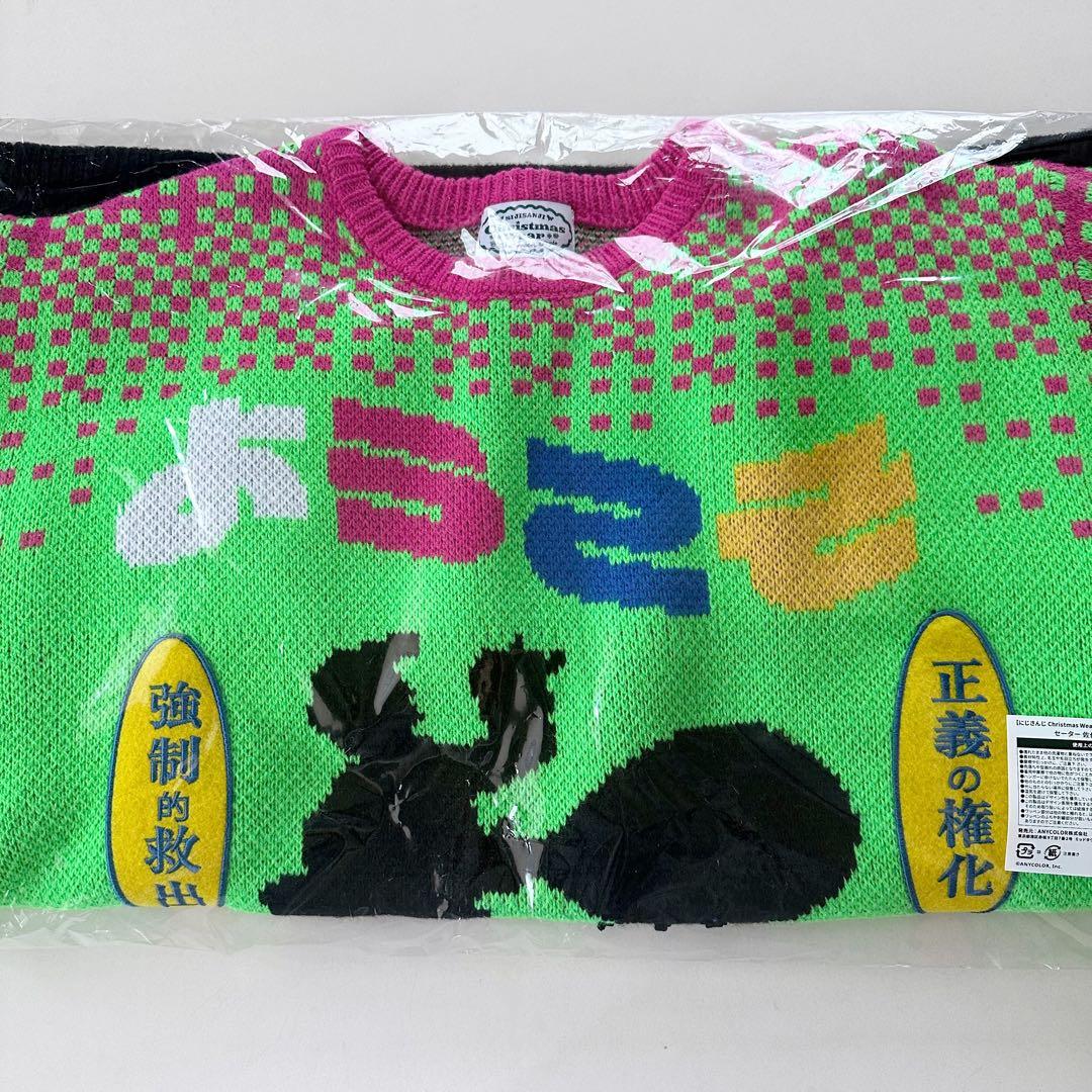 にじさんじ Christmas Wear セーター 佐伯イッテツ