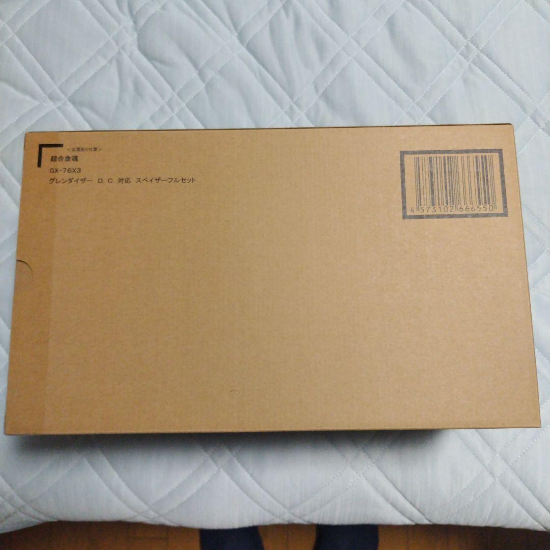 超合金魂GX-76SP・GX-76X3 グレンダイザーD.Cスペイザーフルセット